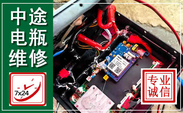 克东汽车换电瓶,附近电瓶维修救援电话