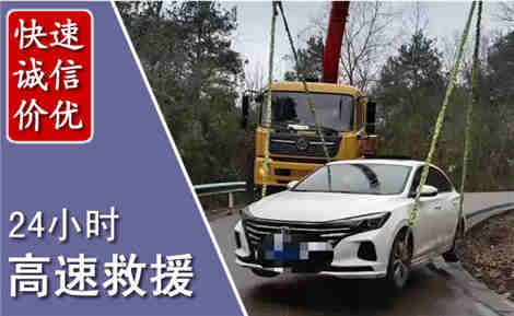 克东高速公路救援场景与案例