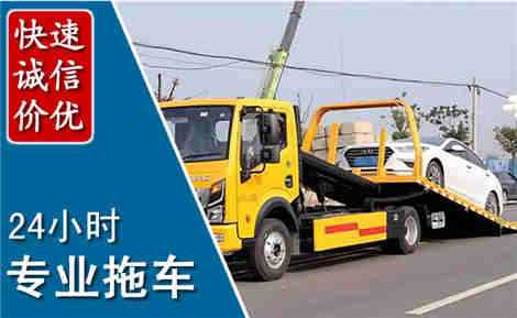 克东拖车救援场景与案例