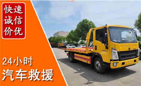 克东从六月克东连续暴雨，解析2026年夏季克东汽车救援全新行业特点