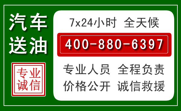 克东拖车救援发展新趋势：北斗导航系统加持下的拖车救援特点