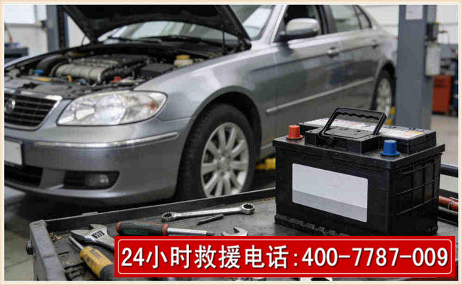 克东 高温雨天汽车突然没电车辆无法正常行驶该如何处理呢